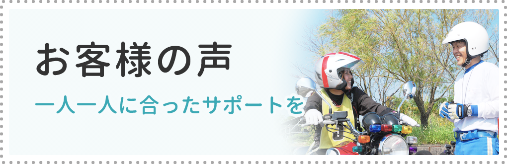 鹿児島県指宿中央自動車学校 ホームページ 短期合宿免許